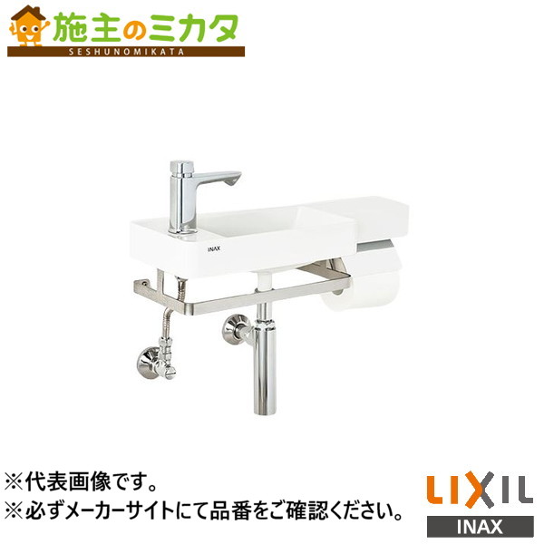 ※メーカー直送のみ※ INAX LIXIL【L-D102LG】※オールインワン手洗 壁給水 壁排水 ボトルトラップ 左仕様 タイルバックパネルなし 一般地仕様 トイレ リクシル