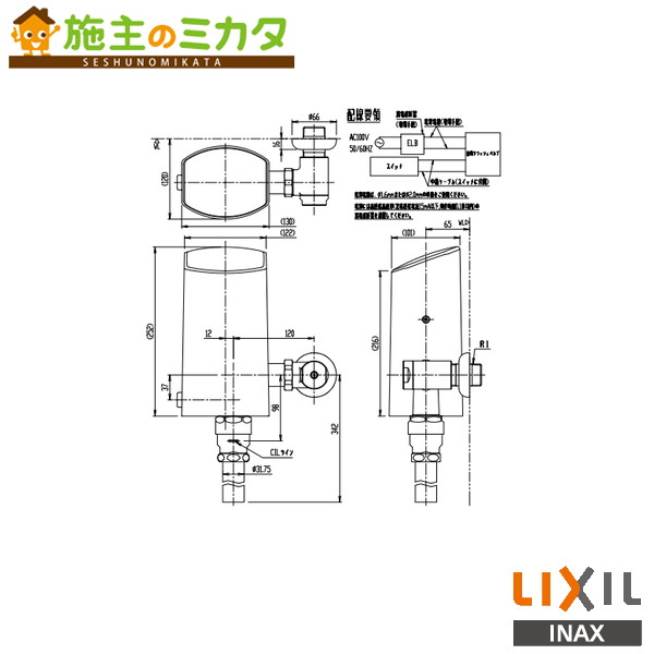 INAX LIXIL【OKC-AT6112】オートフラッシュCセパレート形 自動フラッシュバルブ 露出形 壁給水 トイレ リクシル