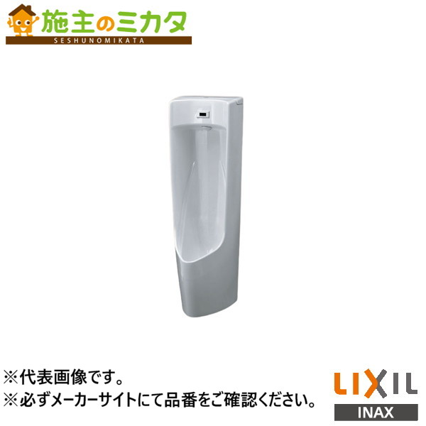 ※メーカー直送のみ※ INAX LIXIL【U-A31AL】※※センサー一体形小便器 床置タイプ 鉛管用 BW1ピュアホワイト トイレ リクシル