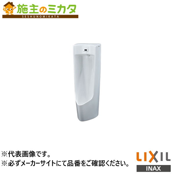 ※メーカー直送のみ※ INAX LIXIL【U-A51ML】※※センサー一体形小便器 壁掛 鉛管 アクエナジー ハイパーキラミック BW1ピュアホワイト トイレ リクシル
