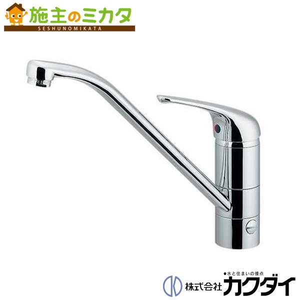 カクダイ 【117-031K】 KAKUDAI シングルレバー混合栓（分水孔つき） 混合水栓 蛇口 寒冷地仕様 18,250円