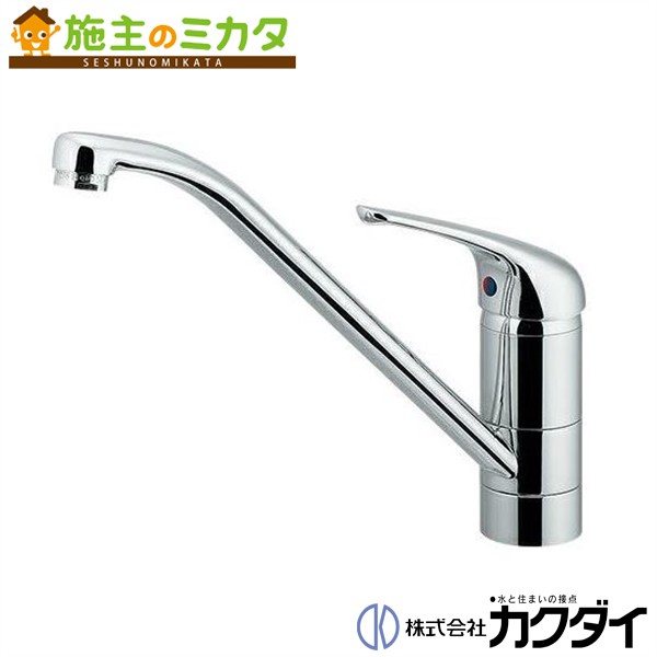 カクダイ 【117-032K】 KAKUDAI シングルレバー混合栓 混合水栓 蛇口 寒冷地仕様