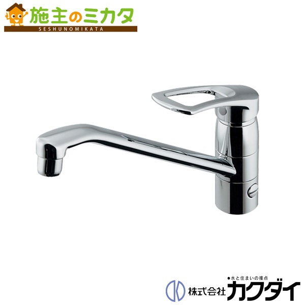 カクダイ 【117-063】 KAKUDAI シングル生き胆練りあわせる栓（分水孔つき） 練りあわせる水栓 水道の栓
