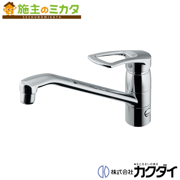 カクダイ 【117-063K-180】 KAKUDAI シングルレバー混合栓(分水孔つき) 混合水栓 蛇口 寒冷地仕様|施主のミカタ