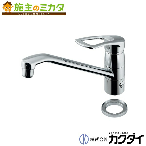 楽天市場】カクダイ 【192-332】 KAKUDAI シングルレバー混合栓 混合水
