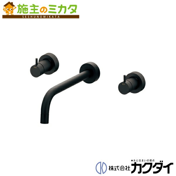 KAKUDAI シングルレバー水栓 193-001-D (マットブラック) 壁付シングルレバー混合栓 193-001/193-001-D(マットブラック