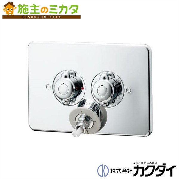 カクダイ 【127-103K】 KAKUDAI 洗い濯ぎ機用交ぜあわせる栓（上昇限度配管工事用） 交ぜあわせる水栓 冷ややかさ地遣りくち