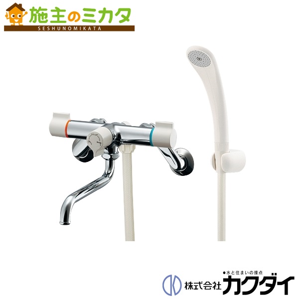 カクダイ 【139-016】 KAKUDAI 2ハンドルシャワー混合栓（一時止水） 混合水栓 浴室用 蛇口