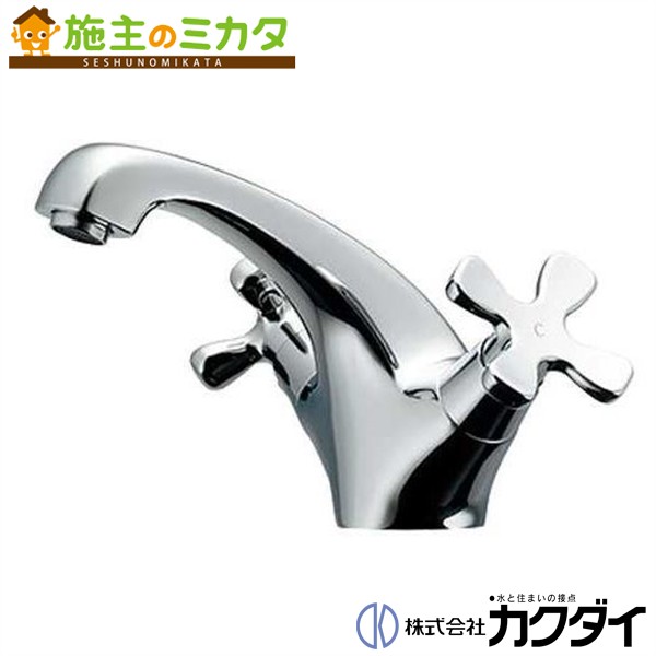 150-453 カクダイ KAKUDAI 2ハンドル混合栓 送料無料 KAKUDAI ANTIRA 2