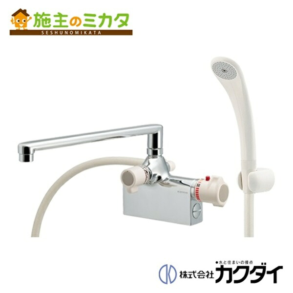 カクダイ 【175-007】 KAKUDAI サーモスタットシャワー混合栓（デッキタイプ） 混合水栓 浴室用 蛇口｜施主のミカタ
