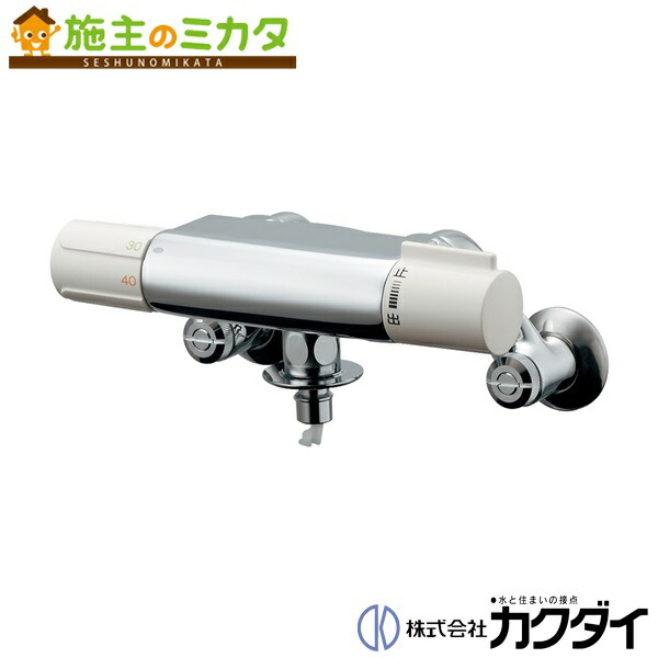 カクダイ 【177-002】 KAKUDAI 洗濯機用サーモスタット混合栓（ドラム式用） 混合水栓