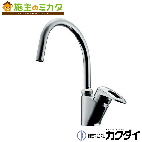 カクダイ　蛇口 カクダイ シングルレバー混合栓(シャワーつき) 117-139 (水栓