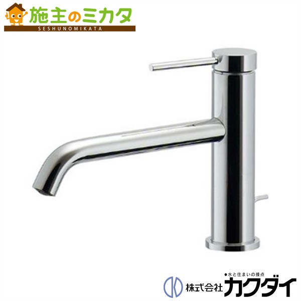 カクダイ 【183-222】 KAKUDAI シングルレバー混合栓 混合水栓 蛇口