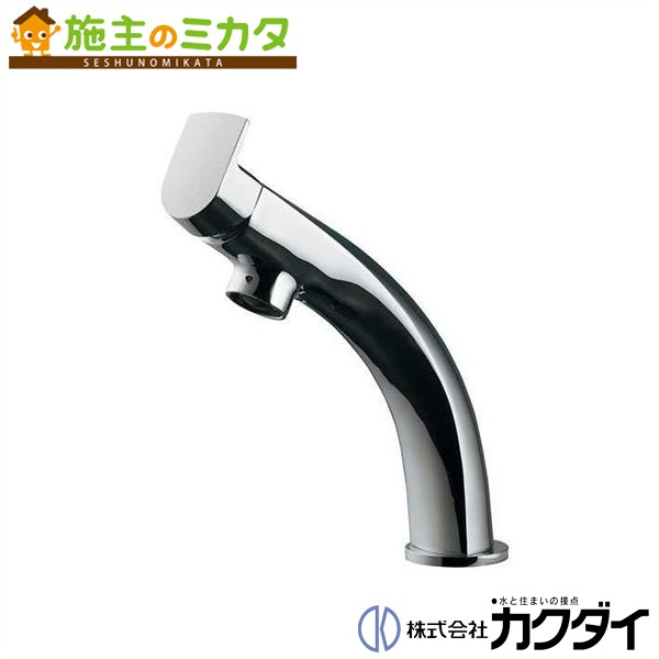 カクダイ 【183-152】 KAKUDAI シングルレバー混合栓 混合水栓 蛇口｜施主のミカタ