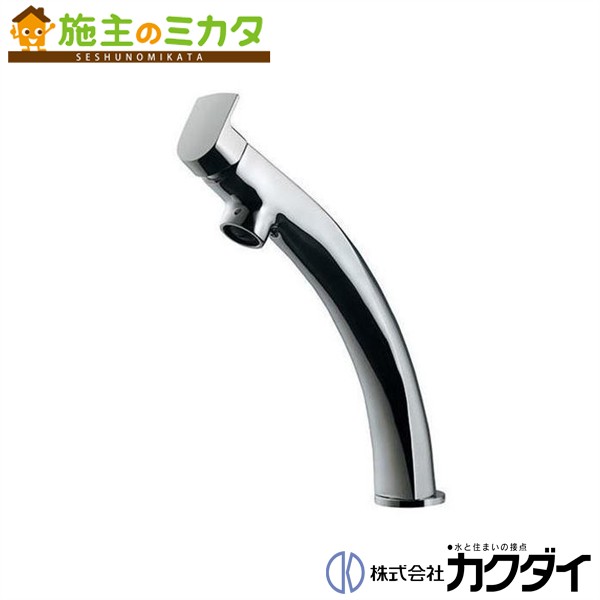 最大70％オフ！ カクダイ KAKUDAI シングルレバー混合栓 トール 混合水 
