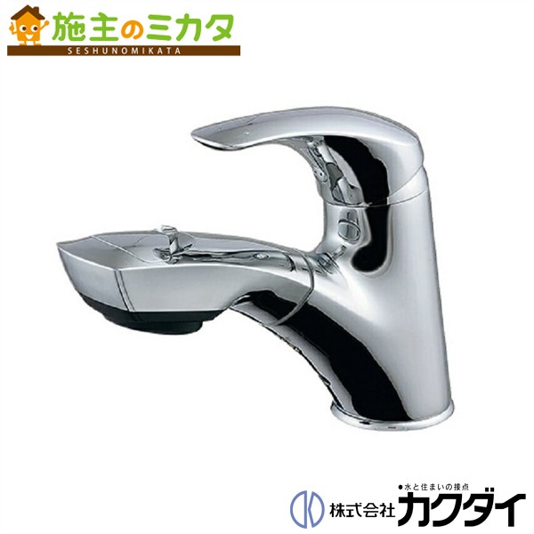 楽天市場】【送料無料】カクダイ 183-299 シングルレバー混合栓