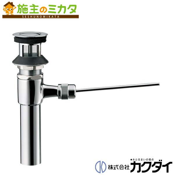 KAKU出品 楽天市場】KAKUDAI カクダイ 494-002-32 ポップアップ排水金具