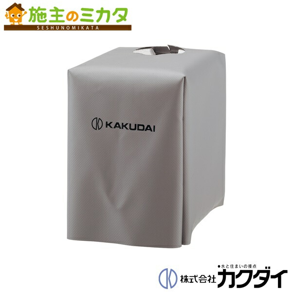 カクダイ　502-320　潅水コンピューター カクダイ 502-320 取扱説明書 商品図面 施工説明書|カクダイ 自動水