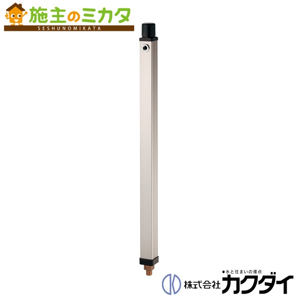 カクダイ 【624-301-1200】※  KAKUDAI 不凍水栓柱 ガーデニング 庭用