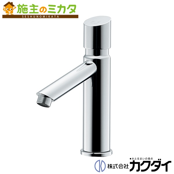 スーパーポイントアップ 木材 建築資材 設備 条件を満たすとポイント最大15倍 Kakudai 716 312 カクダイ 716 312 キッチン用設備蛇口花 ガーデン Diy Kakudai 自閉立水栓蛇口 施主のミカタ