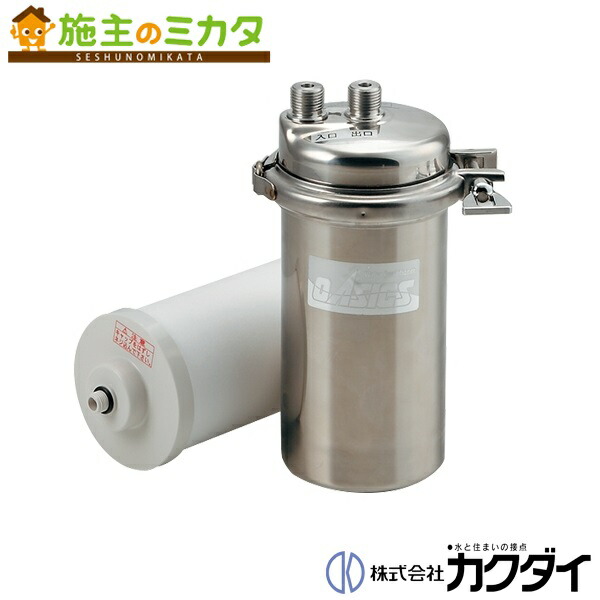 楽天市場】直圧式 先止式 高耐久 高性能 浄水器 セット KITZ キッツ オ