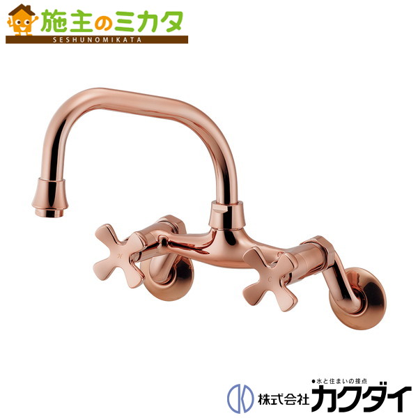 カクダイ KAKUDAI【124-109-BR】２ハンドル混合栓 混合水栓 カッパーブラウン 蛇口