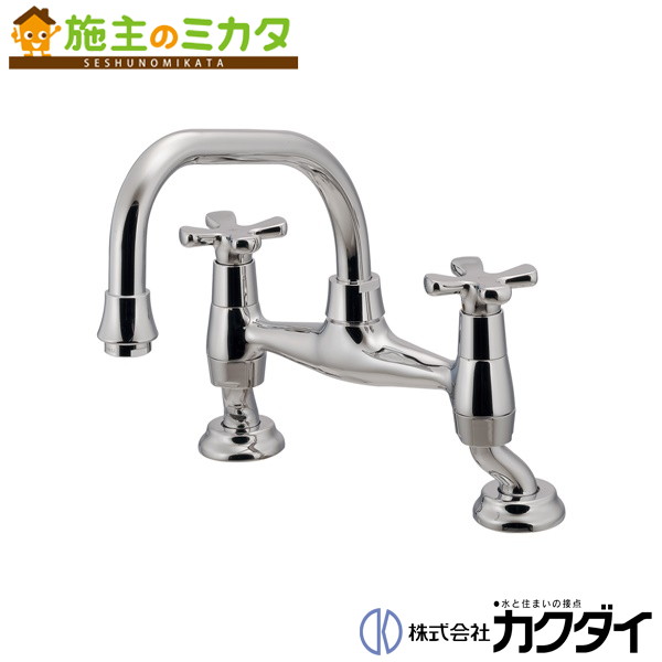 カクダイ KAKUDAI【151-209】２ハンドル混合栓 混合水栓 蛇口