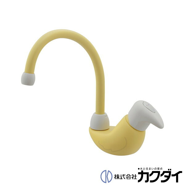 カクダイ KAKUDAI【183-356-Y】シングルレバー混合栓 イエローバード｜施主のミカタ
