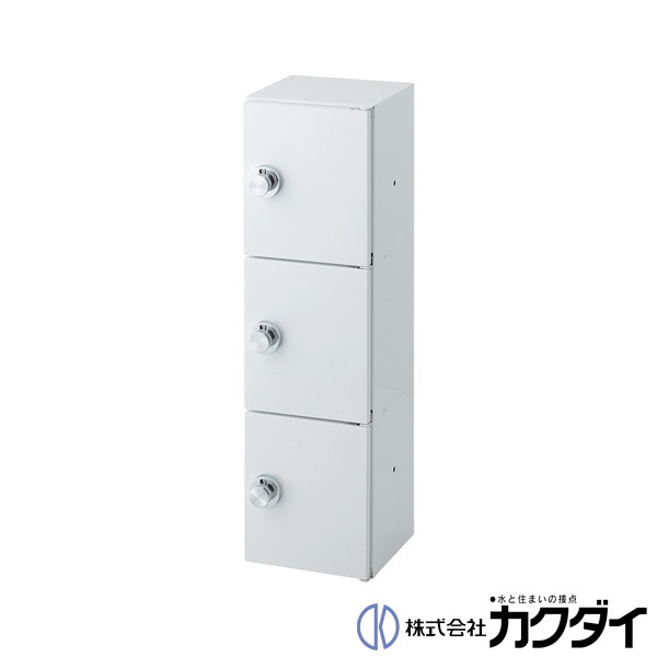カクダイ KAKUDAI【200-355】※パーソナルボックス
