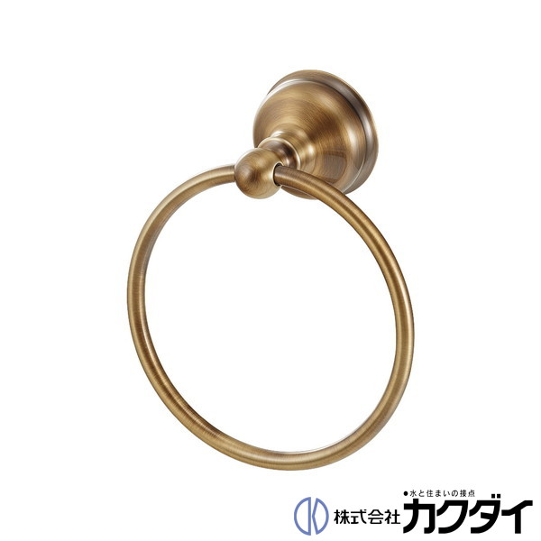 カクダイ KAKUDAI【206-716】タオルリング オールドブラス