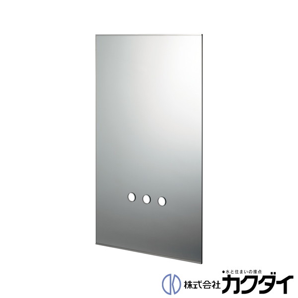 カクダイ KAKUDAI※メーカー直送のみ※【207-561】※化粧鏡(水栓取付穴ツキ)