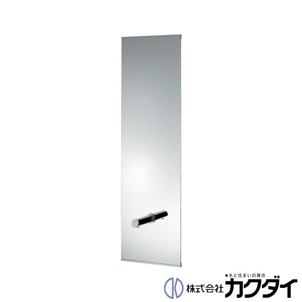 カクダイ KAKUDAI※メーカー直送のみ※【207-563】※化粧鏡(センサー水栓ツキ)