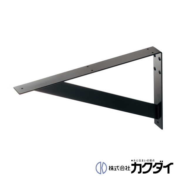 カクダイ KAKUDAI【250-002-D】ブラケット 鋼板･マットブラック 10,121円
