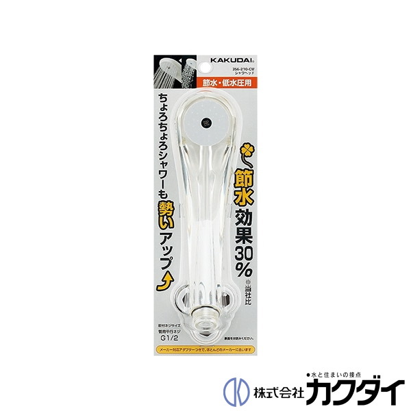 楽天市場】カクダイ (KAKUDAI)シャワーヘッド//クリアブルー品番:356