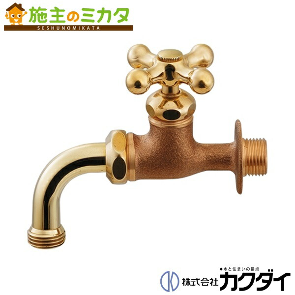 楽天市場】【在庫あり】カクダイ 【701-511-MD】 KAKUDAI カラー 楽天市場】【在庫あり】カクダイ 【701-511-MD】 KAKUDAI カラー