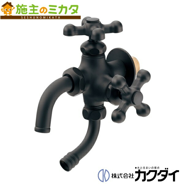 楽天市場】【在庫あり】カクダイ 【701-151-MD】 KAKUDAI ガーデン用