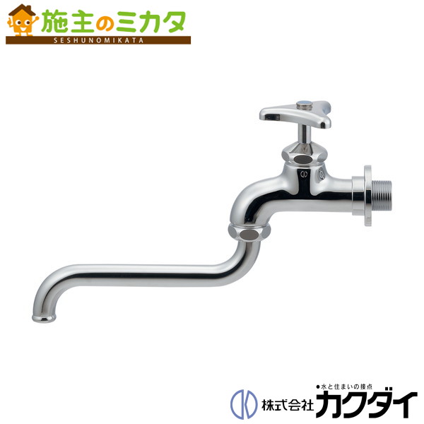 カクダイ KAKUDAI【706-70-2030】長パイプ自在水栓 蛇口 ２０×３００ 旧品番：7067-20×300★