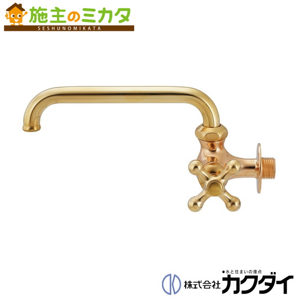 楽天市場】横形自在水栓（アンティークゴールド）手洗い蛇口