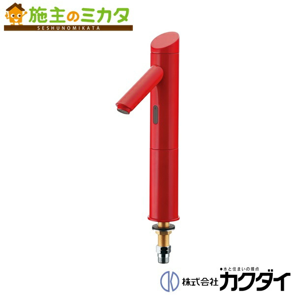 90％OFF】 NEXT KAKUDAI カクダイ センサー水栓 713-350 aratake