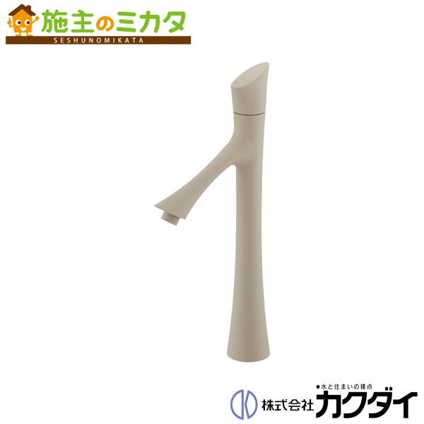 カクダイ KAKUDAI【716-294-BE】立水栓（トール） マットベージュ 蛇口