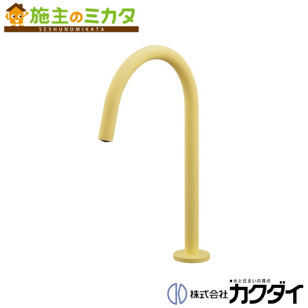 カクダイ KAKUDAI【716-356-Y】足踏みレバー水栓 フロストレモン 蛇口