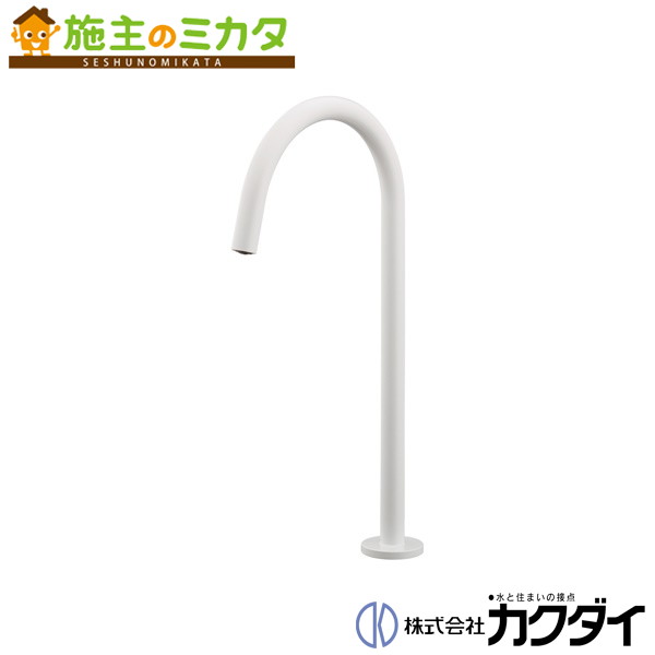 カクダイ KAKUDAI【716-358-MW】足踏みレバー水栓（トール） マットホワイト 蛇口
