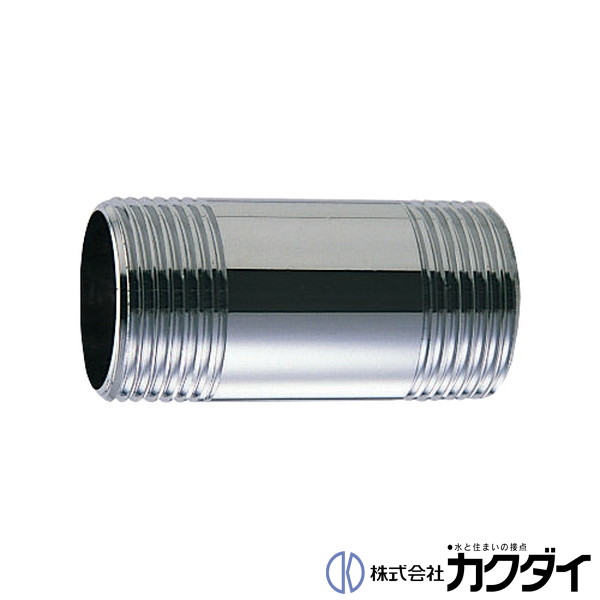 カクダイ KAKUDAI【0467-25X550】フラッシュバルブ給水管