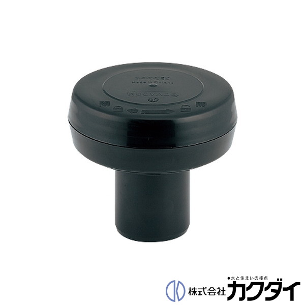 カクダイ KAKUDAI【423-802-75】床下低位通気弁 花・ガーデン・DIY-配管資材-木材・建築資材・設備