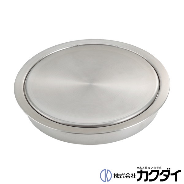 カクダイ KAKUDAI【452-020】ダストボックス投入口