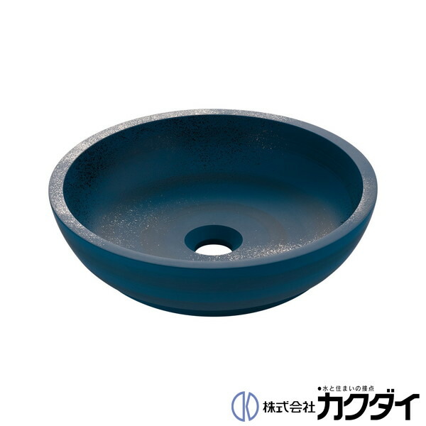 カクダイ KAKUDAI※メーカー直送のみ※【493-253-B】※丸型手洗器 青藍|施主のミカタ