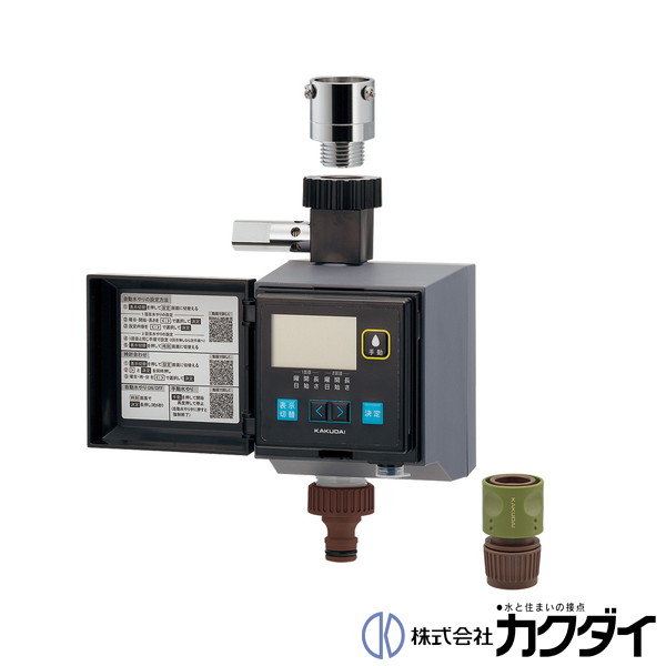 カクダイ KAKUDAI【502-321】潅水コンピューター(凍結防止つき)｜施主のミカタ 13,495円