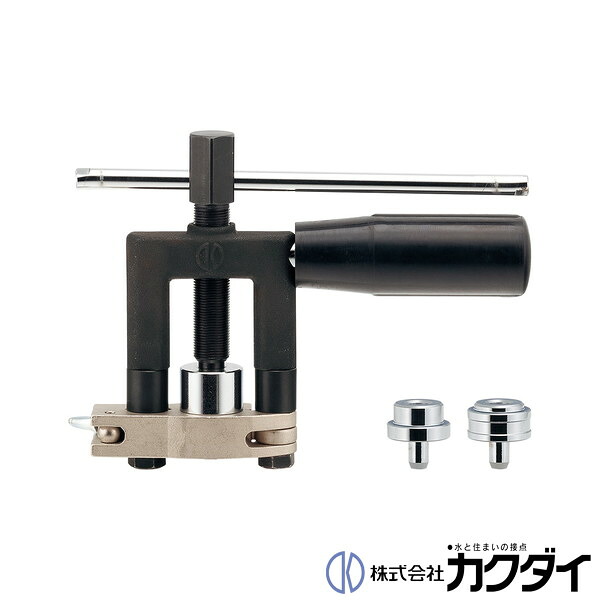 カクダイ KAKUDAI【609-970】ホース差込み工具