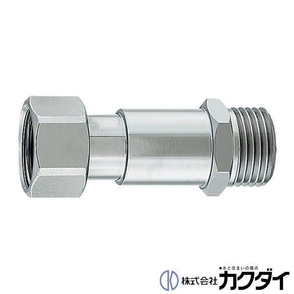 楽天市場】KAKUDAI カクダイ 613-010-13 片ナットユニオン