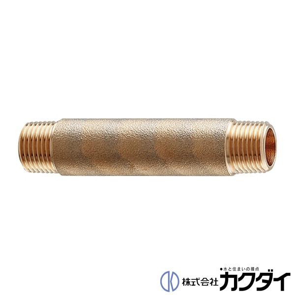 カクダイ KAKUDAI【616-616-150】砲金長ニップル 50